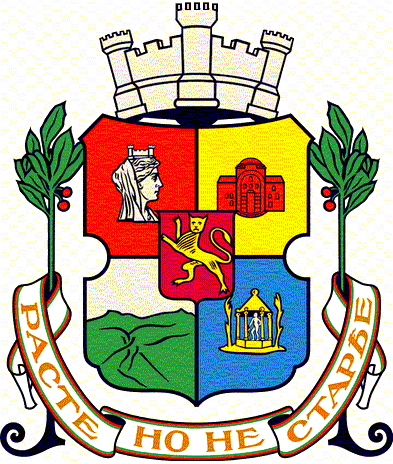 Sofia coat of arms