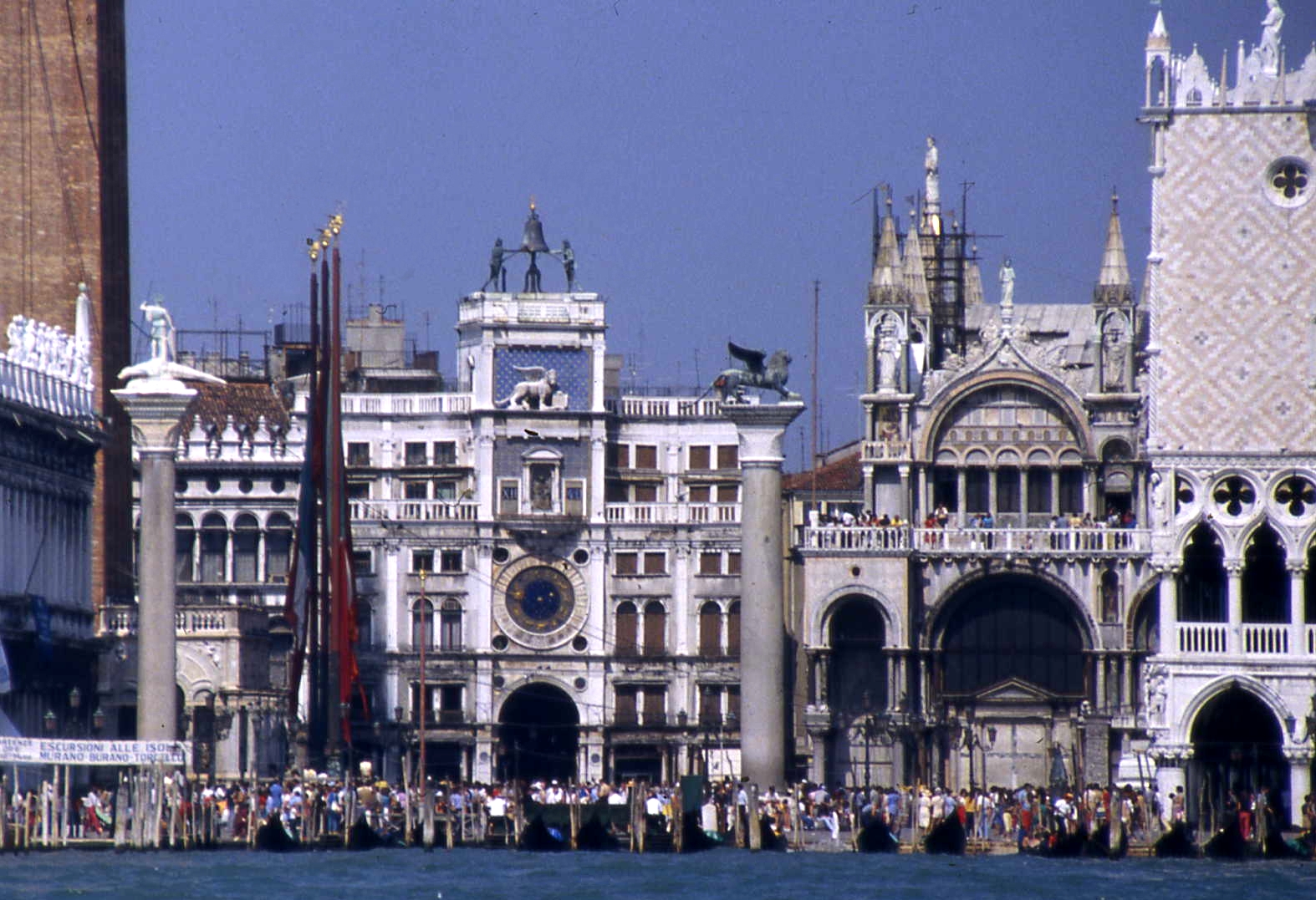 Marcus Square: view from water