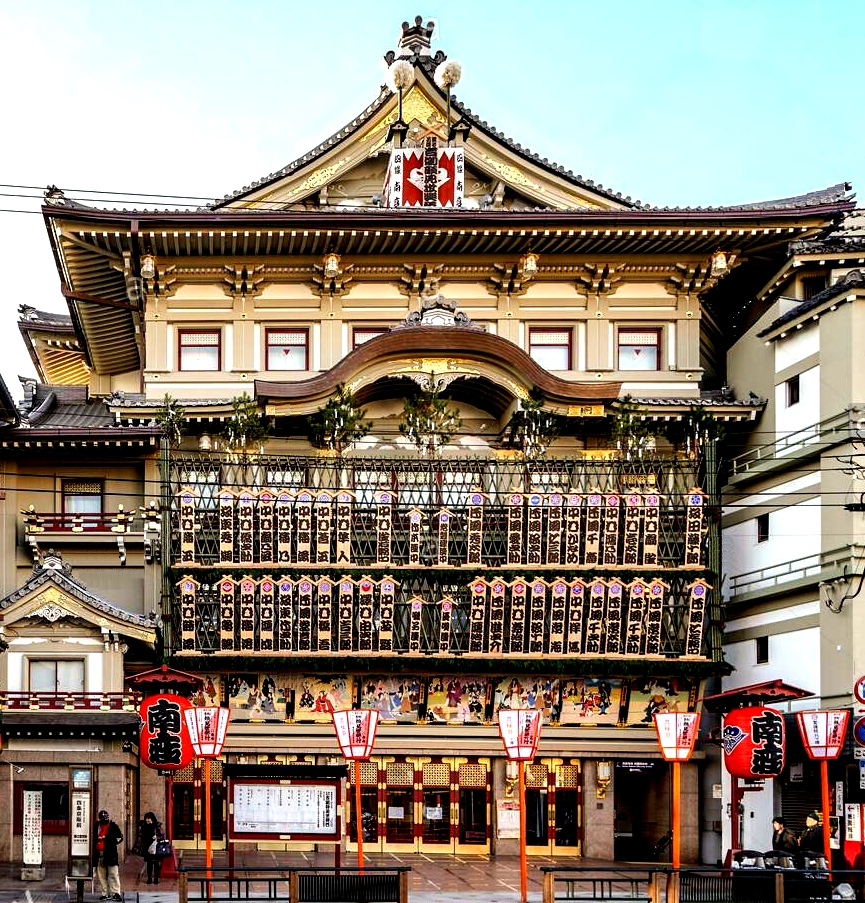 Kyoto Kabuki Theatre